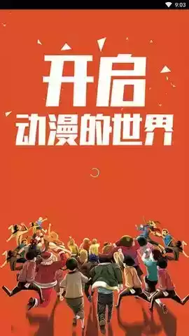 布丁漫画app最新版