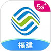 福建省移动网上营业厅app 7.21