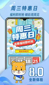 福建省移动网上营业厅app