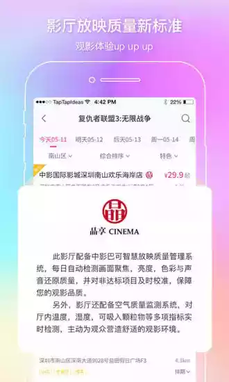 我是电影通皮特