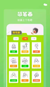 ai画图Midjourney