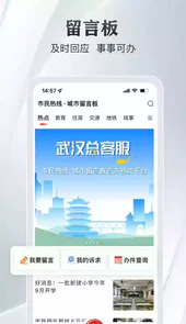 长江日报电子版数字报
