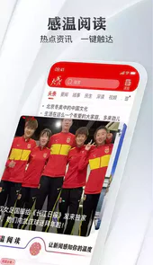 长江日报电子版数字报