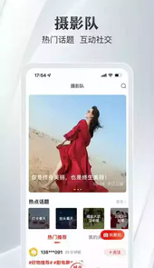 长江日报电子版数字报