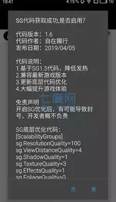 pubg修改器官方版