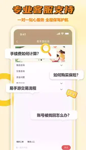 九游云游戏app