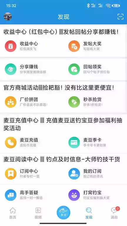 重庆钓鱼网站