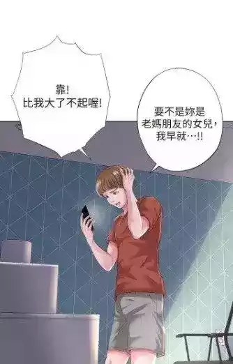 满溢游泳池漫画画免费读漫画下拉式土豪漫画漫画秋蝉