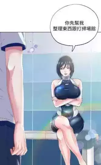 满溢游泳池漫画画免费读漫画下拉式土豪漫画漫画秋蝉