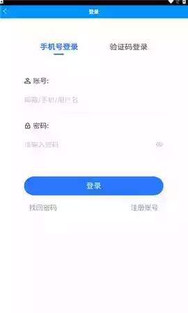 虎鲨推客官网