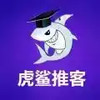 虎鲨推客官网 6.16