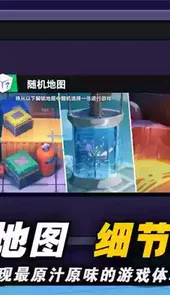 太空杀官方最新版本