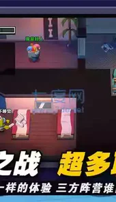 太空杀官方最新版本
