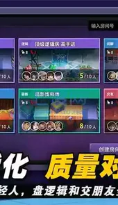 太空杀官方最新版本