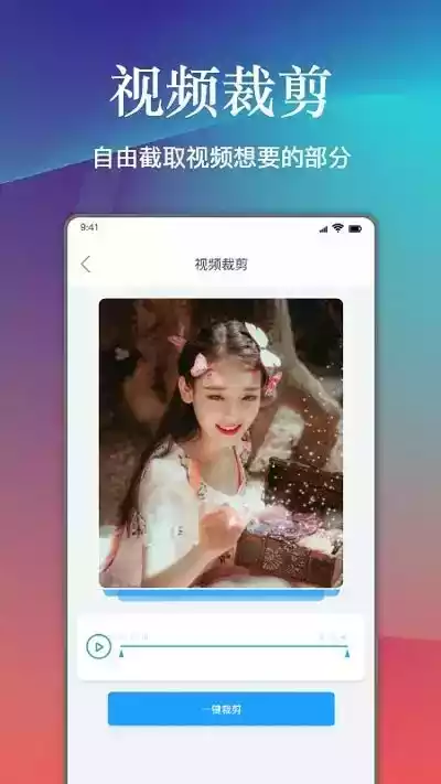 手机照片视频压缩软件app