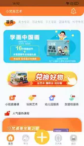 小梵高艺术