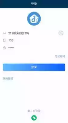 云天智慧社区官网