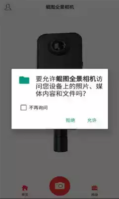 亿图全景官方网