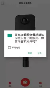 亿图全景官方网