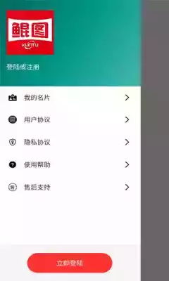亿图全景官方网