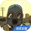 避难所生存汉化mod 5.22