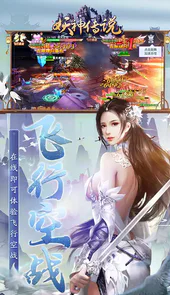 妖神传说（飞行发百万工资）