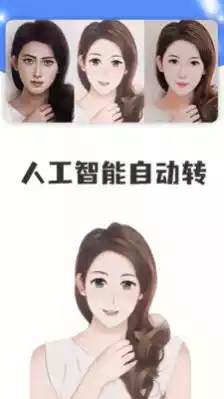 点画APP