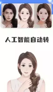 点画APP