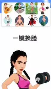 点画APP