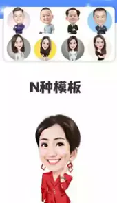 点画APP