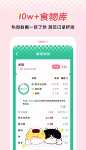 喵轻松
