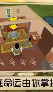 避难所生存汉化版