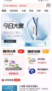 专家咨询 app