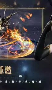 魔域来了h5变态最新版