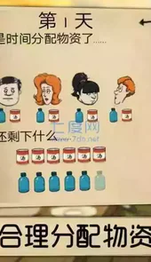 避难所生存中文正版免费