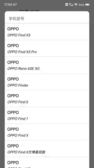 应用伪装模块安卓9