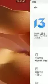 掌上pc小米安卓版