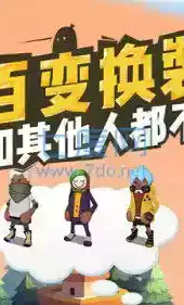 香肠派对比赛服官方
