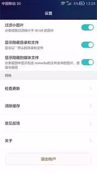 华为手机助手鸿蒙版APP