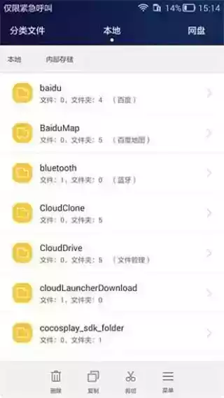 华为手机助手鸿蒙版APP