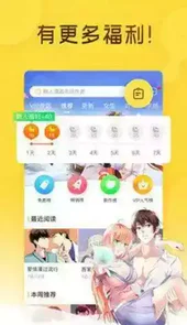 one漫画官网进入