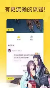 one漫画官网进入