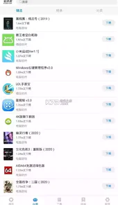 帝梦软件盒入口