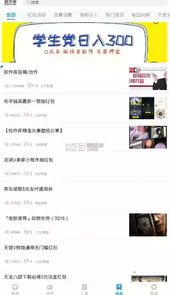 帝梦软件盒入口
