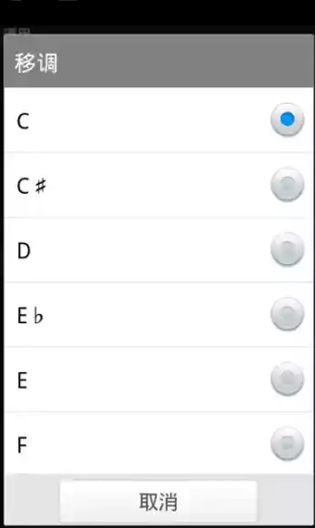 专业调音器免费版app
