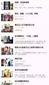 值得阅读苹果版