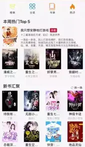 值得阅读苹果版