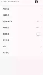 值得阅读苹果版