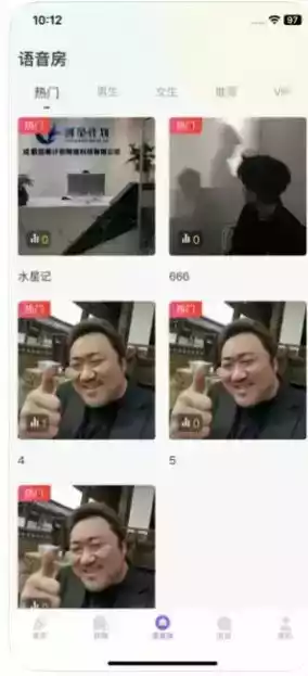 星月语音app官方