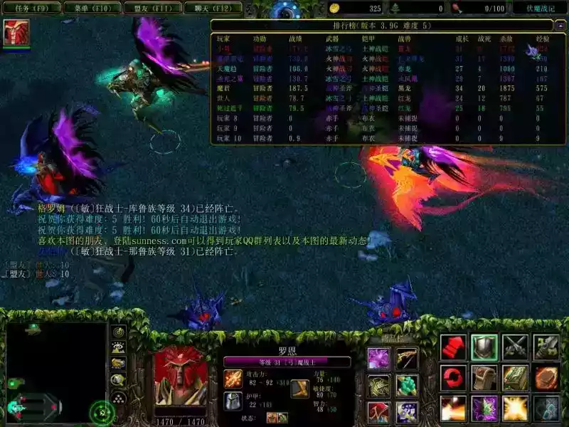 伏魔战记3.9j多箱修正版